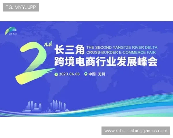 跨境赛事合作机制探索，推动中国标准与模式出海