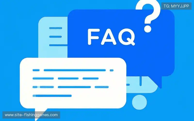 赛事直播全流程FAQ